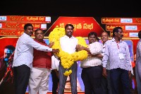 Akhanda Kruthagnatha Sabha Photos